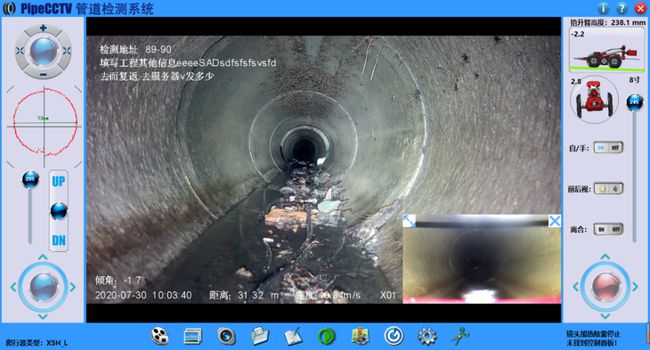 平昌管道CCTV检测专家-炜誉市政工程有限公司